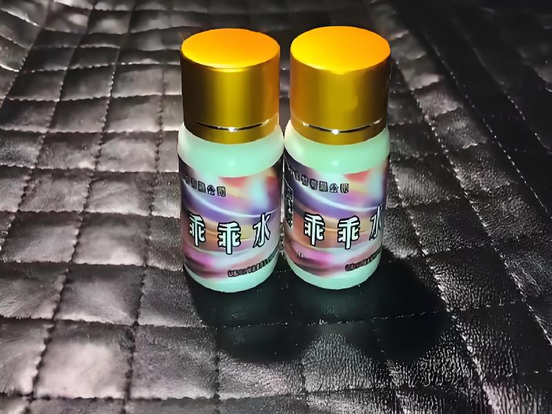 女士专用红蜘蛛1758-QzXM型号